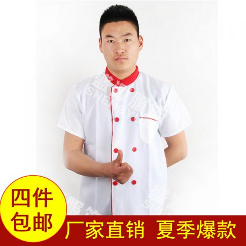 Uniforme de cuisinier en coton - Ref 1908762