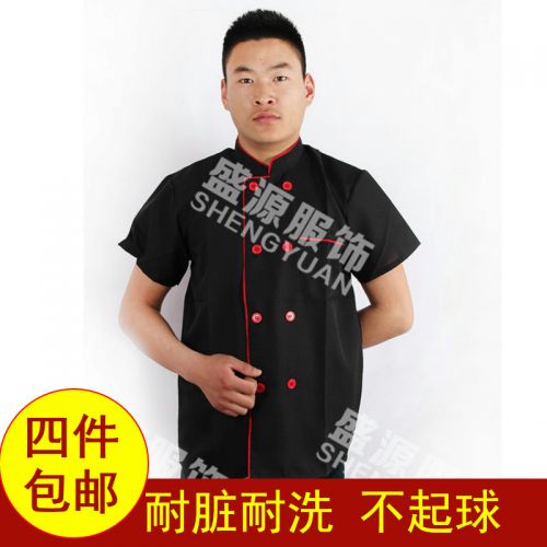 Uniforme de cuisinier - Ref 1908775