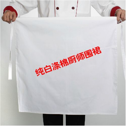 Uniforme de cuisinier - Ref 1908851