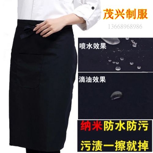Uniforme de cuisinier - Ref 1908903