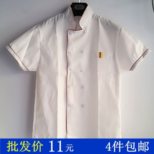 Uniforme de cuisinier en Toile coton - Ref 1908922