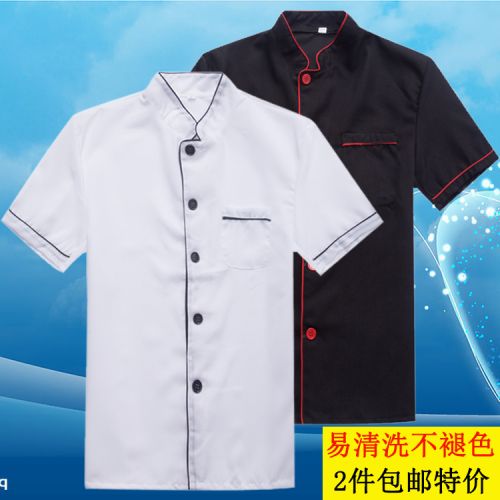 Uniforme de cuisinier 3F FASHION - Ref 1908941
