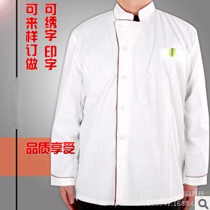 Uniforme de cuisinier en Toile coton - Ref 1908956