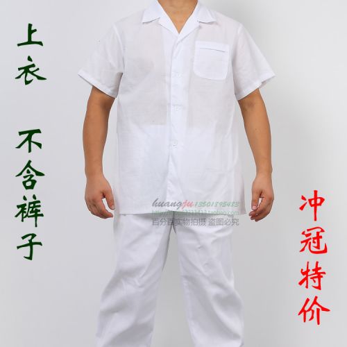 Uniforme de cuisinier - Ref 1909015