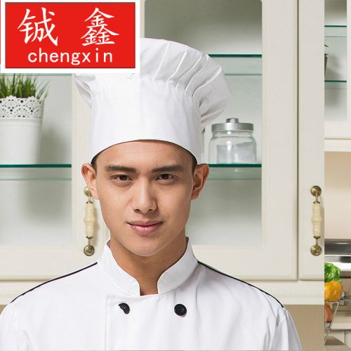 Uniforme de cuisinier CBLP en coton - Ref 1909035