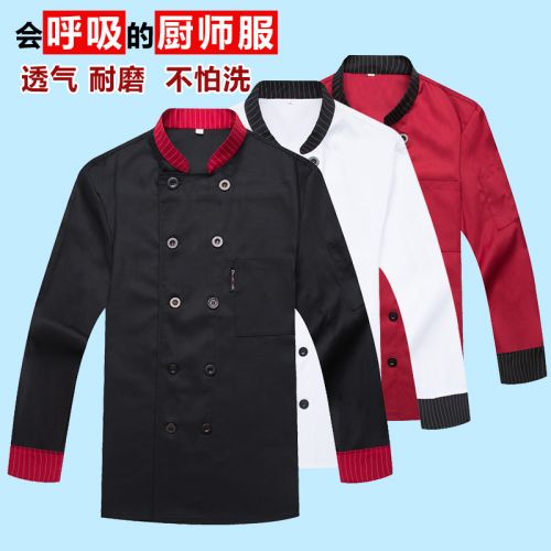 Uniforme de cuisinier - Ref 1909062