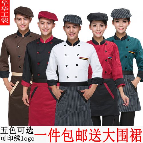 Uniforme de cuisinier GILAG - Ref 1909067