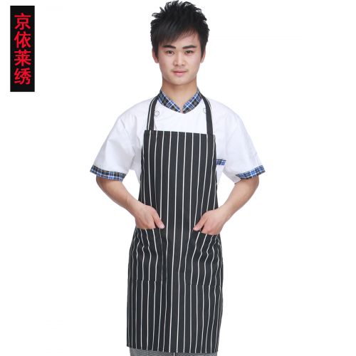 Uniforme de cuisinier - Ref 1909097