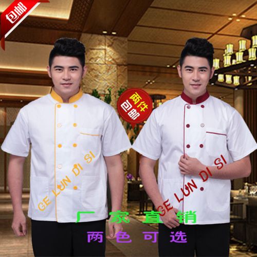 Uniforme de cuisinier en Toile coton - Ref 1909116