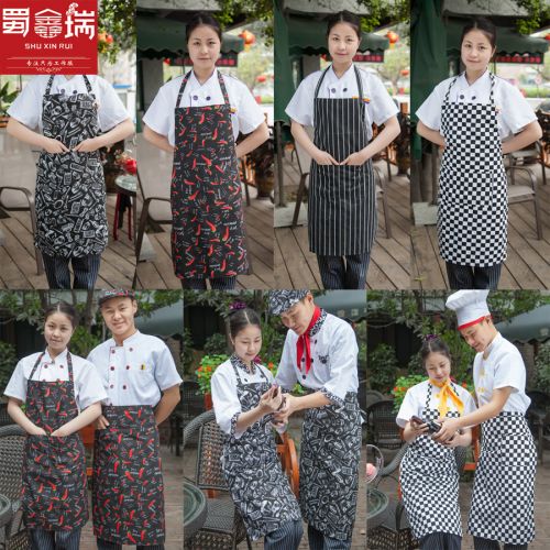 Uniforme de cuisinier en coton - Ref 1909133