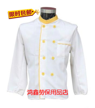 Uniforme de cuisinier - Ref 1909194