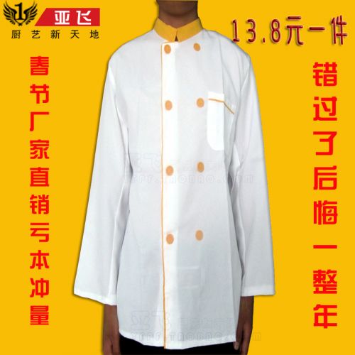 Uniforme de cuisinier - Ref 1909237