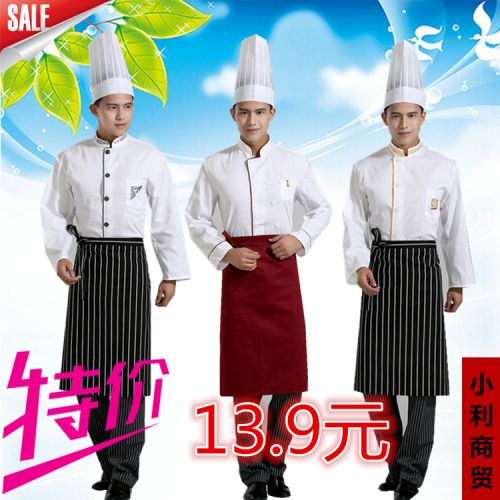 Uniforme de cuisinier en Toile coton - Ref 1909239