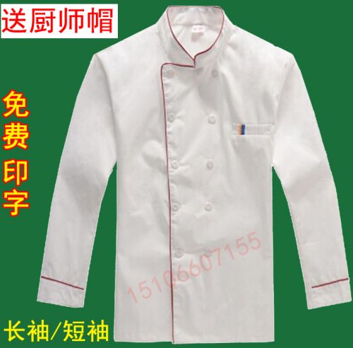 Uniforme de cuisinier en coton - Ref 1909249