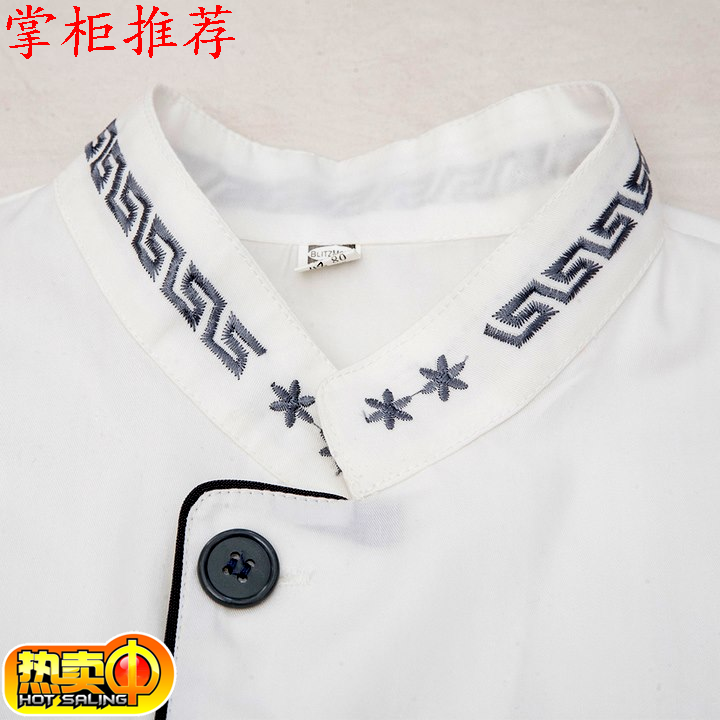 Uniforme de cuisinier en Toile coton - Ref 1909300