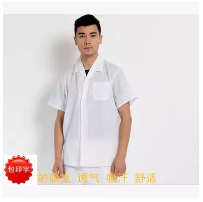 Uniforme de cuisinier - Ref 1909303