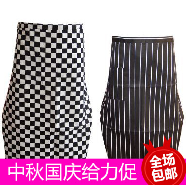 Uniforme de cuisinier - Ref 1909334