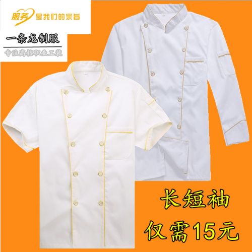 Uniforme de cuisinier en coton - Ref 1909355