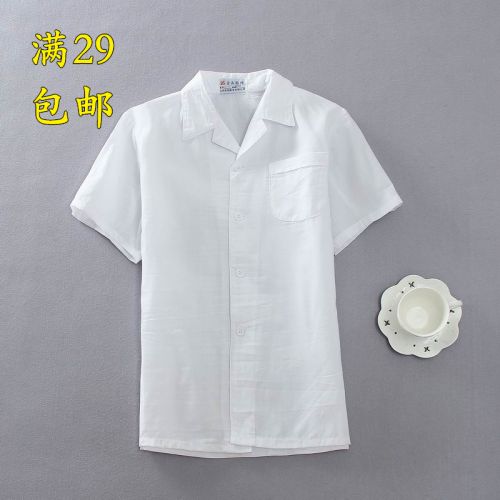 Uniforme de cuisinier - Ref 1909357