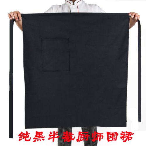 Uniforme de cuisinier - Ref 1909393