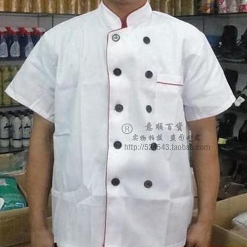 Uniforme de cuisinier - Ref 1909427