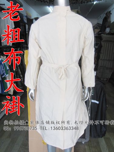 Uniforme de cuisinier - Ref 1909472
