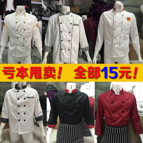 Uniforme de cuisinier en Toile coton - Ref 1909473