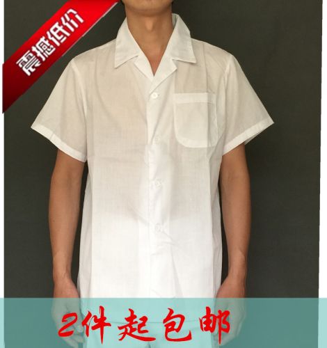 Uniforme de cuisinier - Ref 1909482