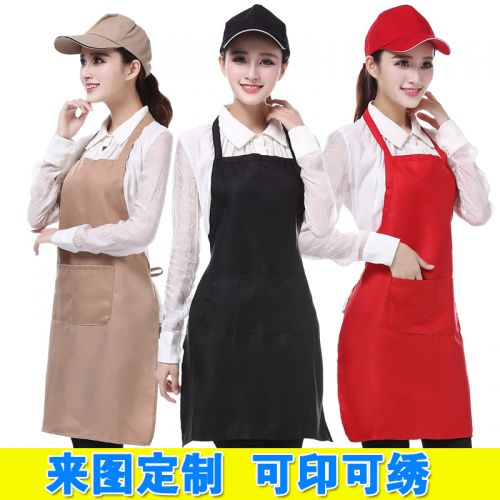 Uniforme de cuisinier en polyester - Ref 1909485
