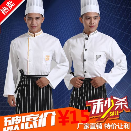 Uniforme de cuisinier - Ref 1909528