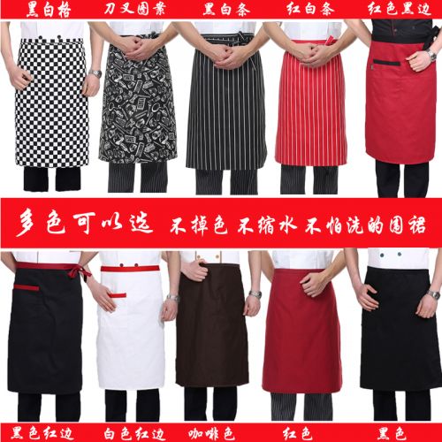 Uniforme de cuisinier - Ref 1909560
