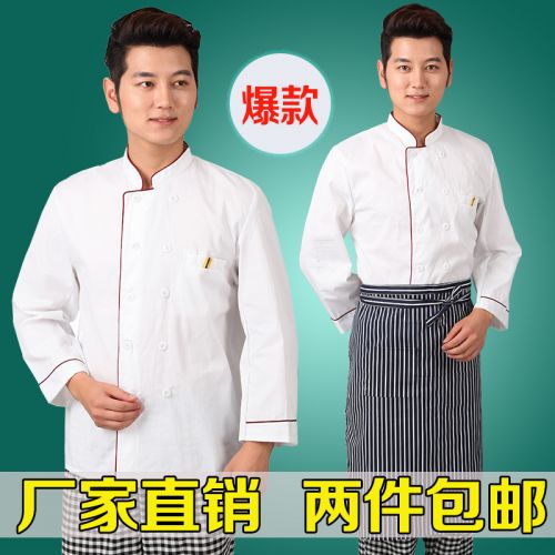 Uniforme de cuisinier en Toile coton - Ref 1909631