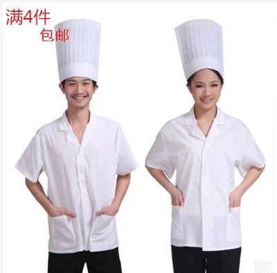 Uniforme de cuisinier - Ref 1909655