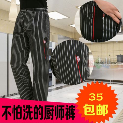 Uniforme de cuisinier NIANJEEP - Ref 1909666
