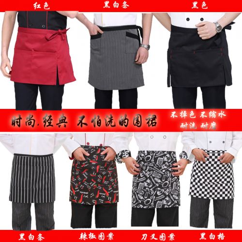 Uniforme de cuisinier - Ref 1909677