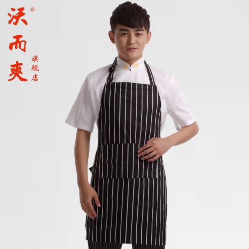 Uniforme de cuisinier - Ref 1909679