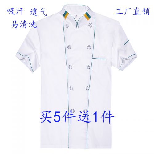 Uniforme de cuisinier en coton - Ref 1909710
