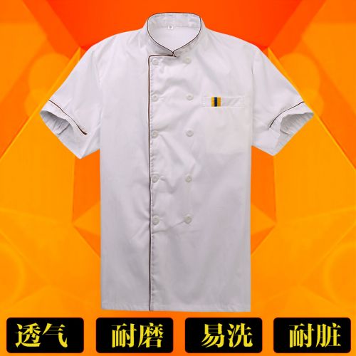 Uniforme de cuisinier en Toile coton - Ref 1909730