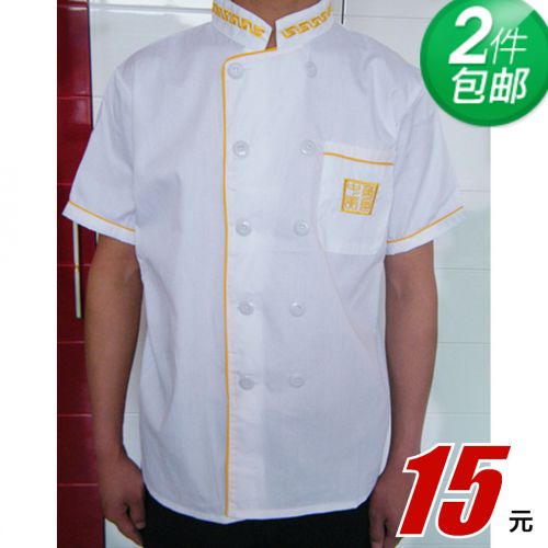 Uniforme de cuisinier en Toile coton - Ref 1909731