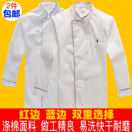 Uniforme de cuisinier en Toile coton - Ref 1909744