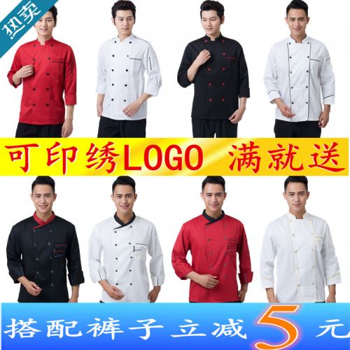 Uniforme de cuisinier - Ref 1910009