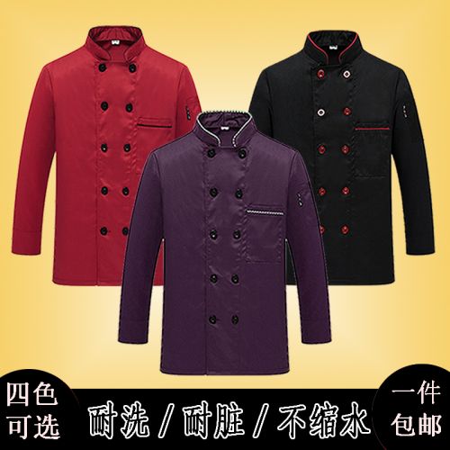 Uniforme de cuisinier - Ref 1910264