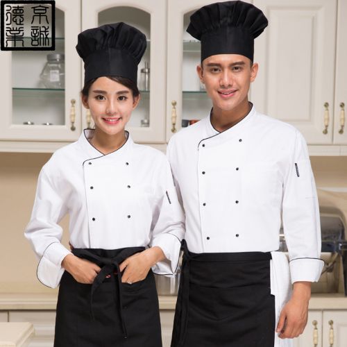 Uniforme de cuisinier - Ref 1910572