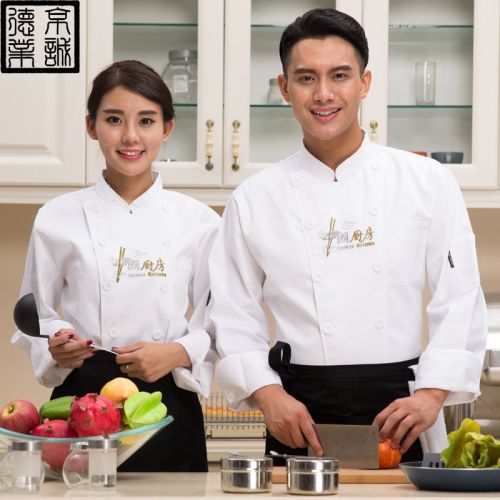 Uniforme de cuisinier - Ref 1910575