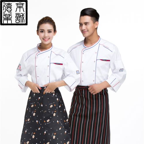 Uniforme de cuisinier - Ref 1910585