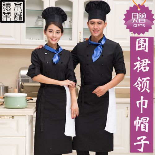 Uniforme de cuisinier - Ref 1910586