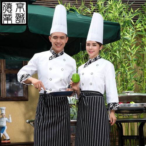 Uniforme de cuisinier - Ref 1910588