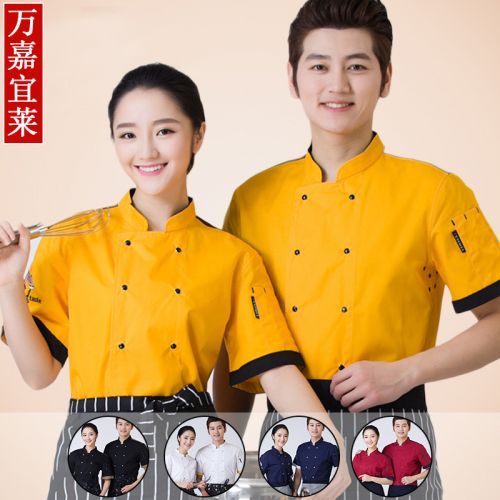Uniforme de cuisinier - Ref 1910622
