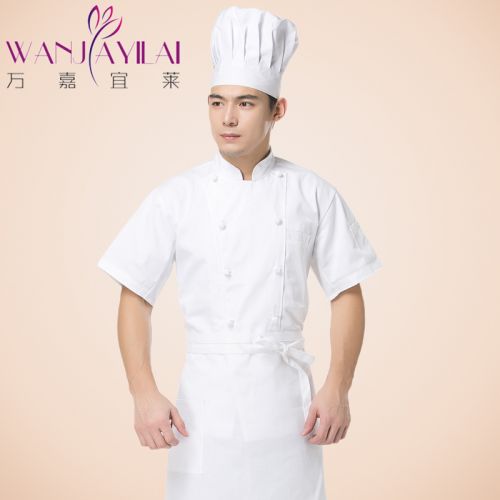 Uniforme de cuisinier en Toile coton - Ref 1910623