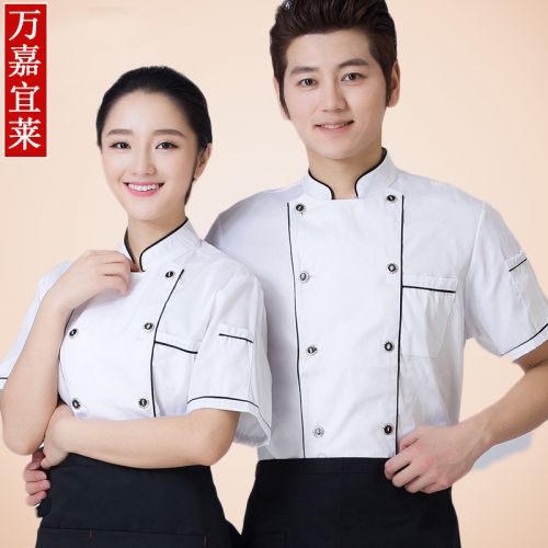 Uniforme de cuisinier - Ref 1910635